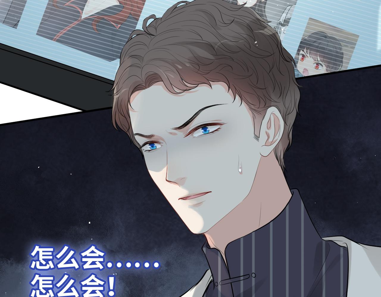 第472话 各自的危机14