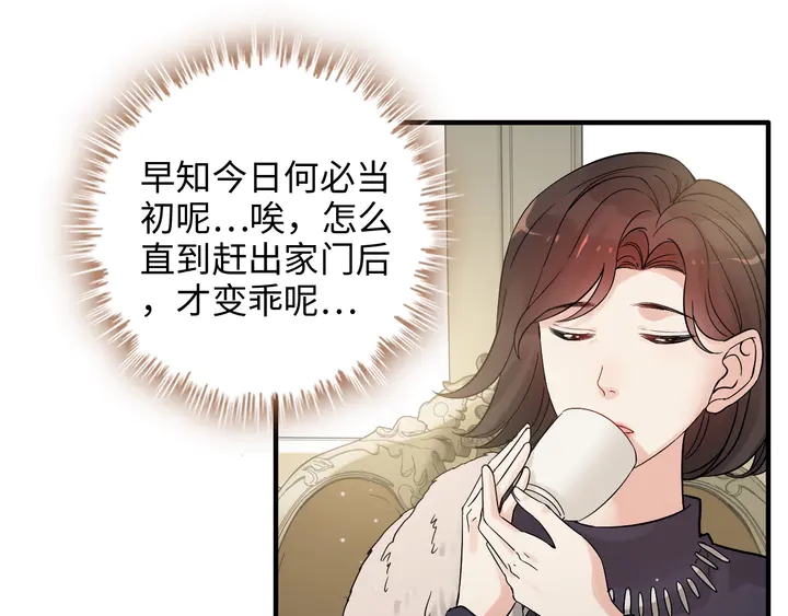 第298话 还敢使坏？你不配！44