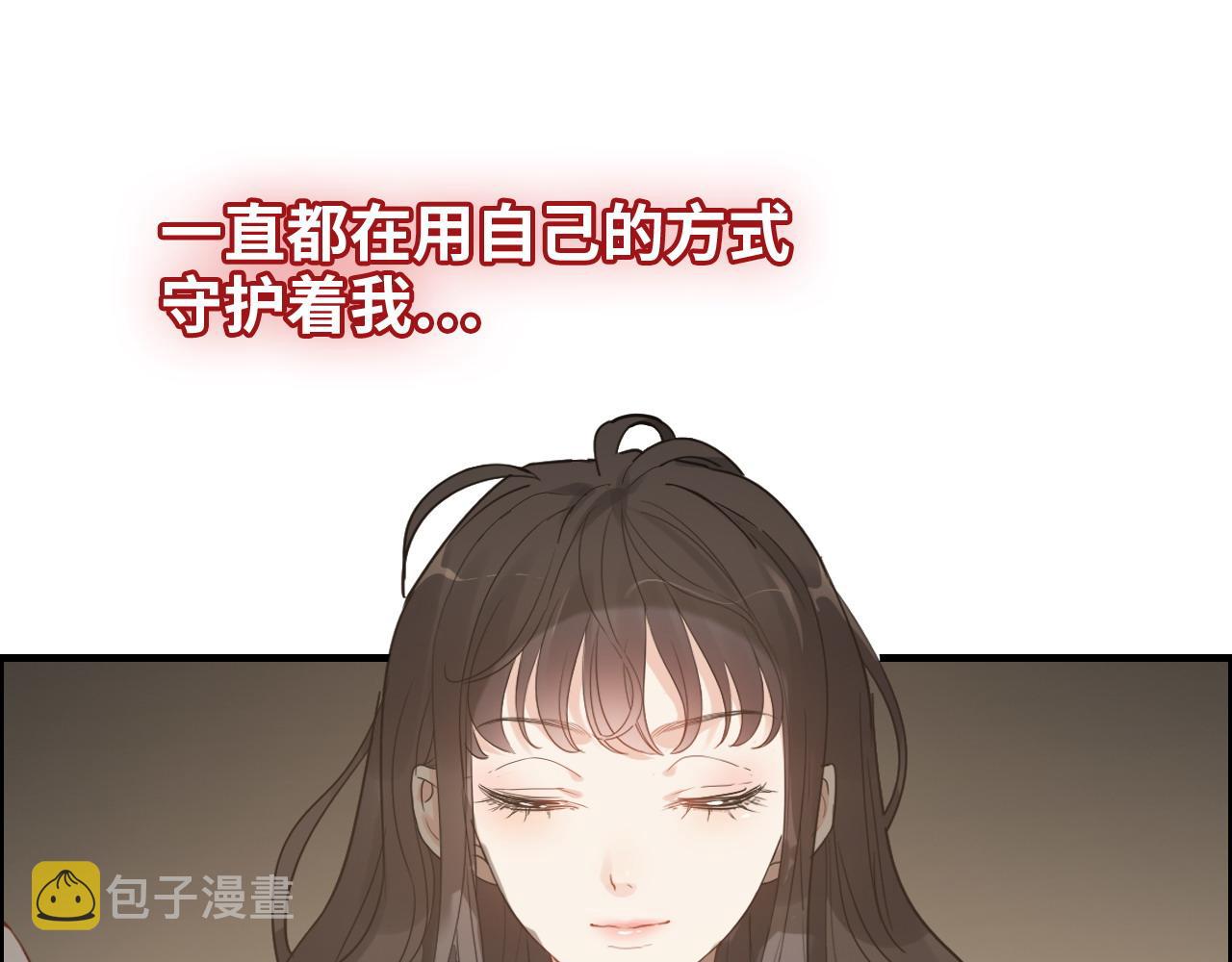 第408话 好久不见，顾兮兮39