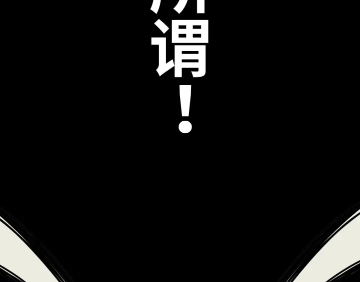 第352话 尹浩的过去99
