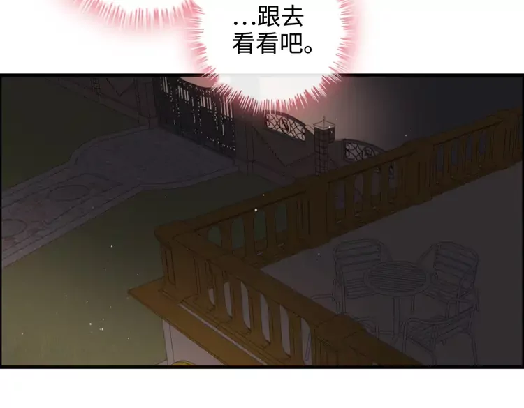 第364话 尹司宸的震怒72
