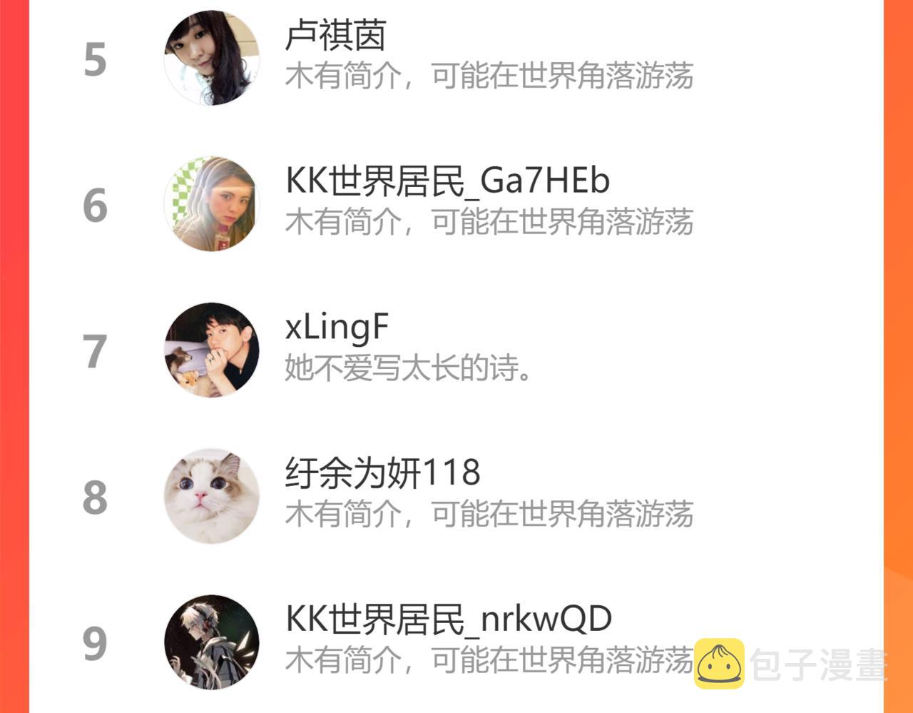 第479话 相遇一吻111
