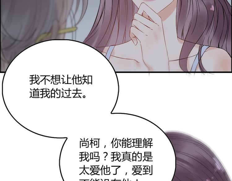 第143话 我心里只有一个人！22