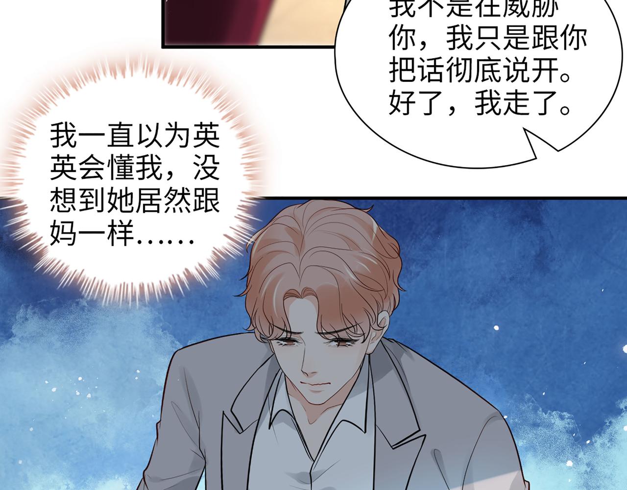 第503话 墨家的考验57
