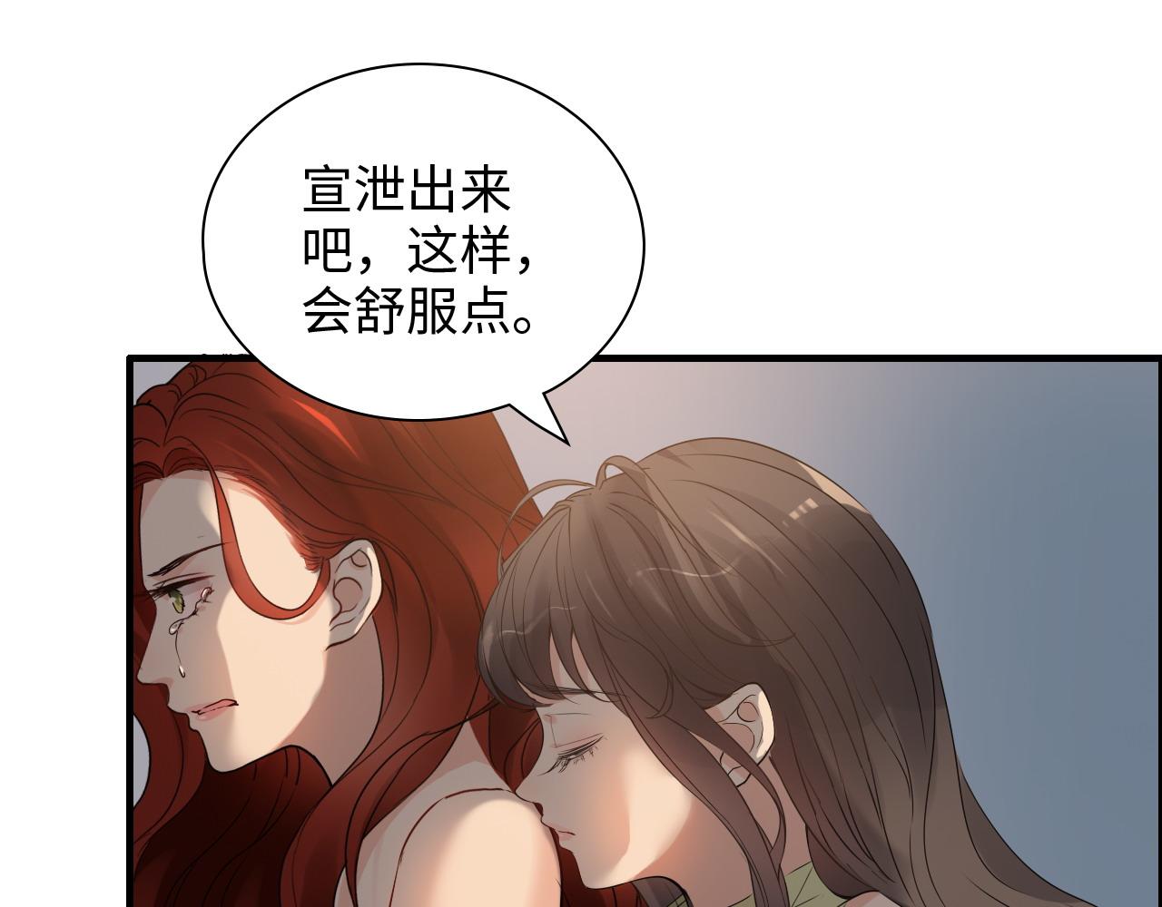 第427话 一切，全都是泡沫95