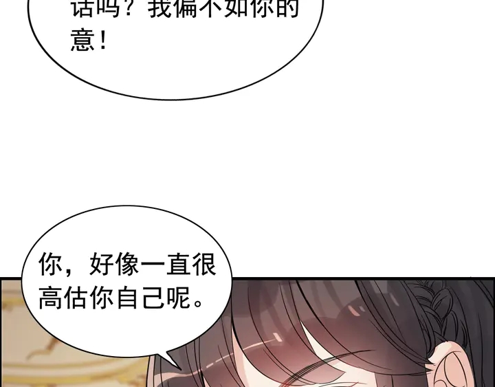 第293话 小猫咪发威46