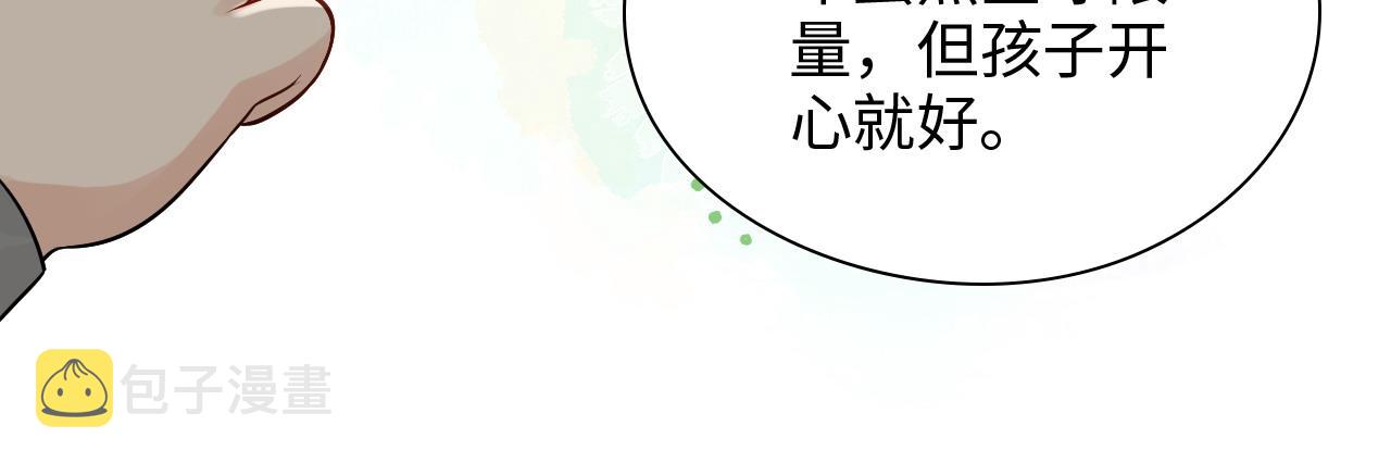 第443话 顾渺醒啦63