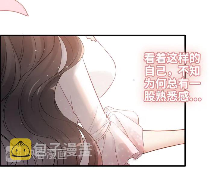 第308话 是心动啊！40