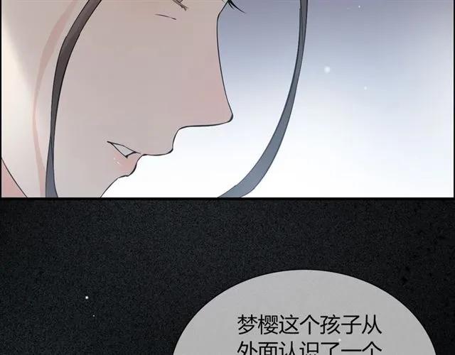 第163话 丑闻？！22