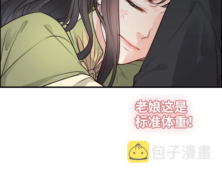 第379话 螳螂捕蝉黄雀在后40