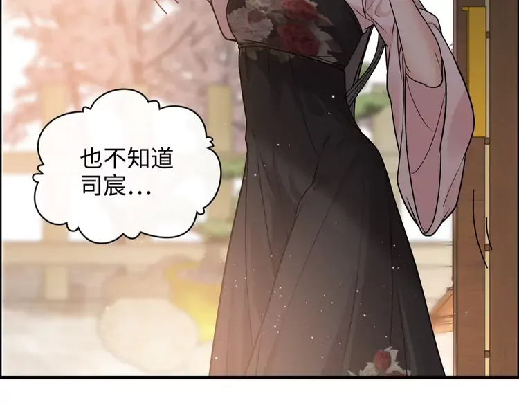 第373话 茶艺初试27