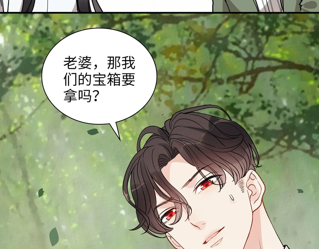 第511话 心动预警97