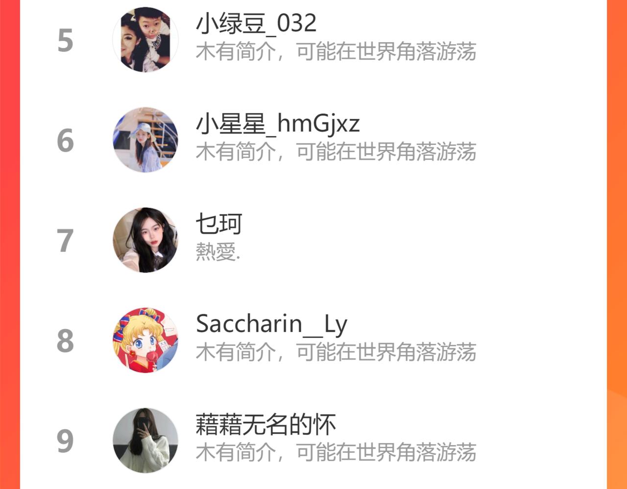 第395话 清晨的小浪漫93