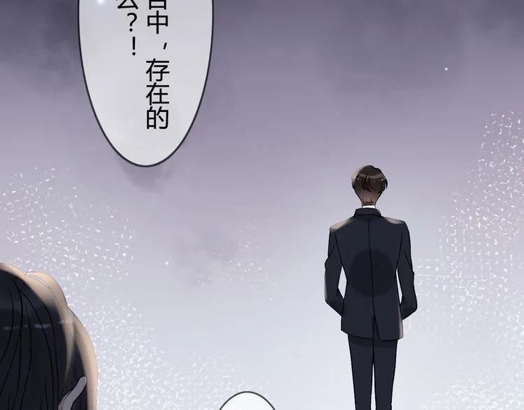 第77话 做好你分内的事！86