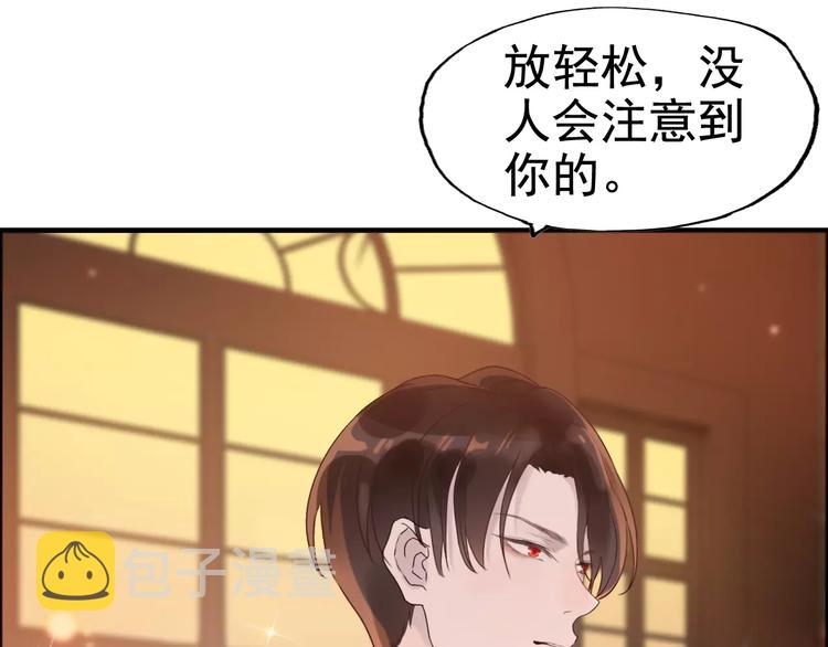 第31话 奇妙的心动43