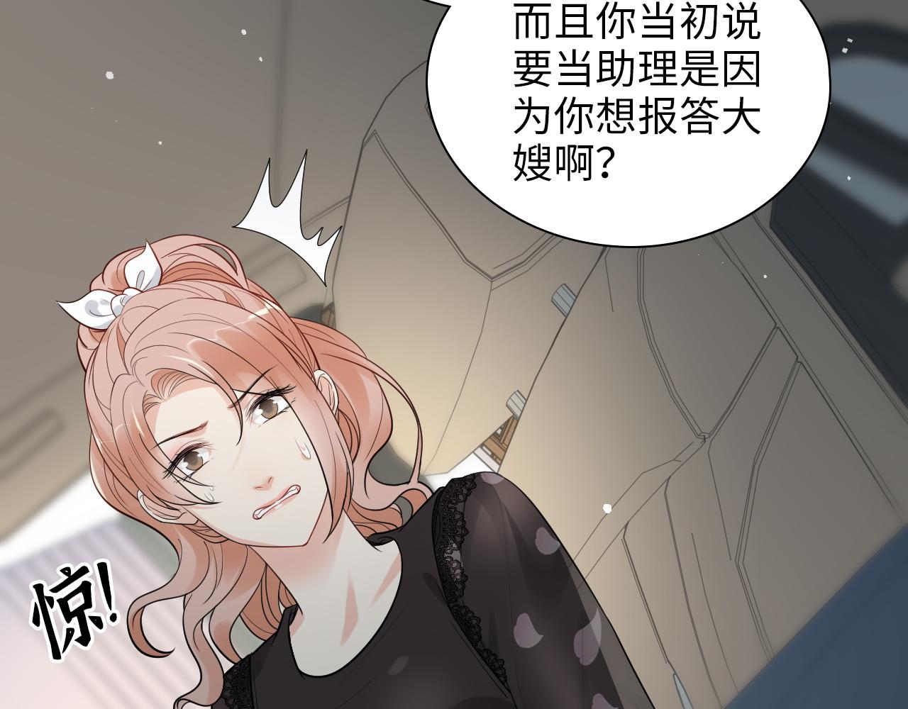 第497话 多事之秋37