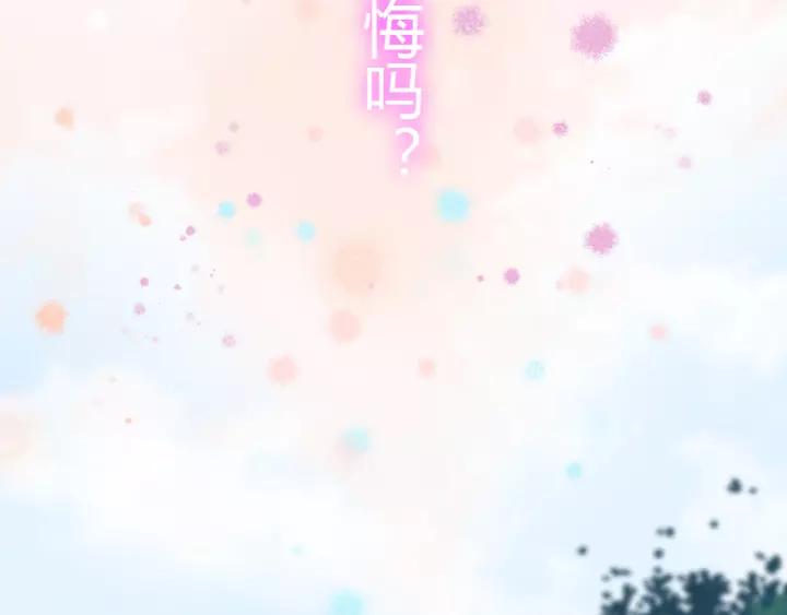 第112话 这么急着让我吻你？34