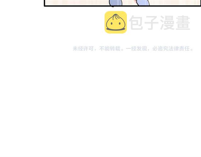 第229话 小心他的妹妹96