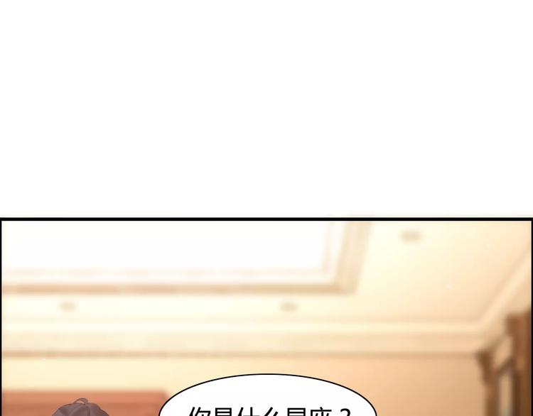 第19话 职业制服的你125