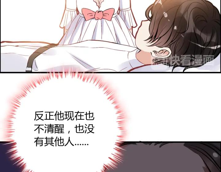 第96话 调戏人很有趣嘛？！29