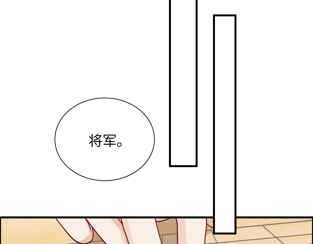 第418话 准女婿见岳父母79