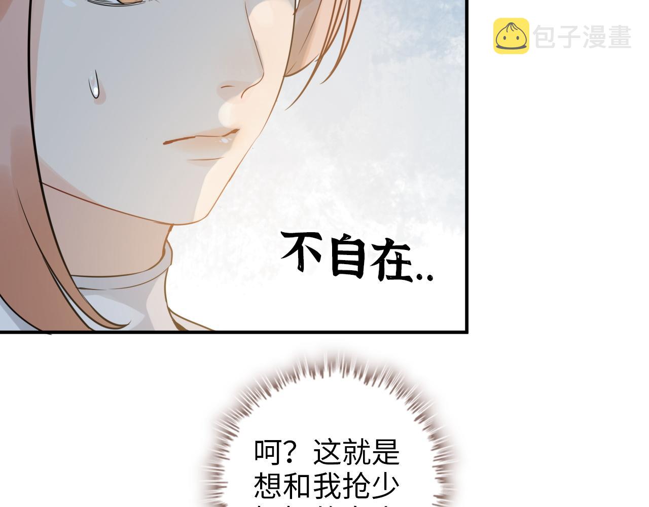 第499话 又要作妖了？96