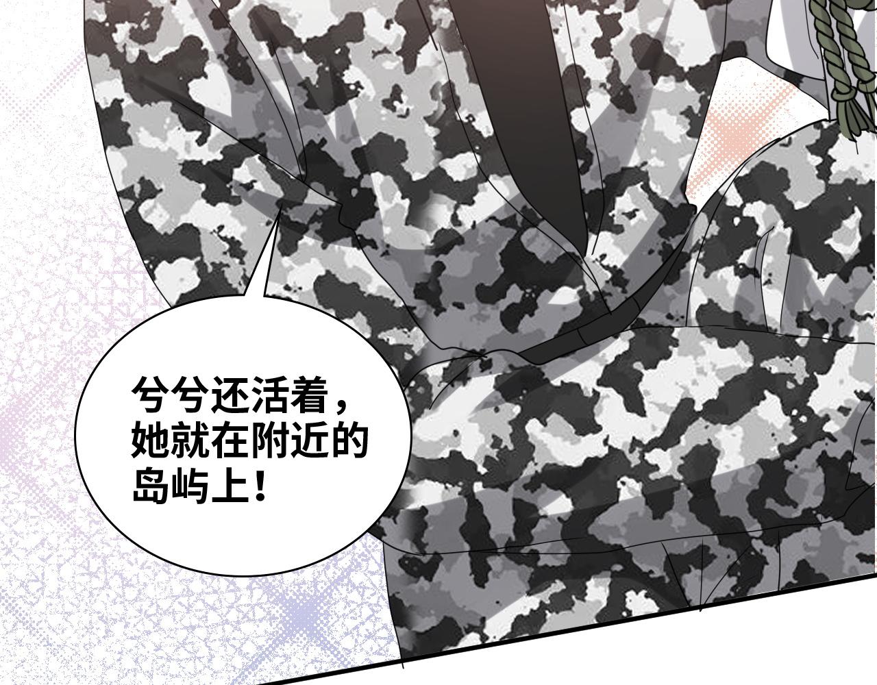 第484话 好消息79