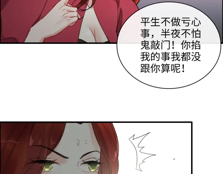 第352话 尹浩的过去14