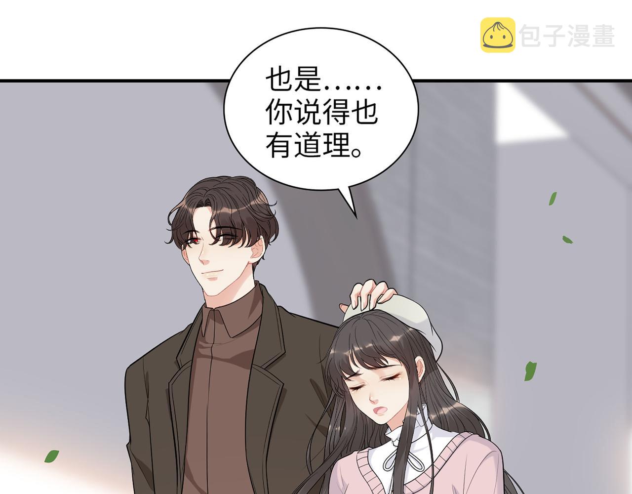 第504话 才不要嫁给他！59