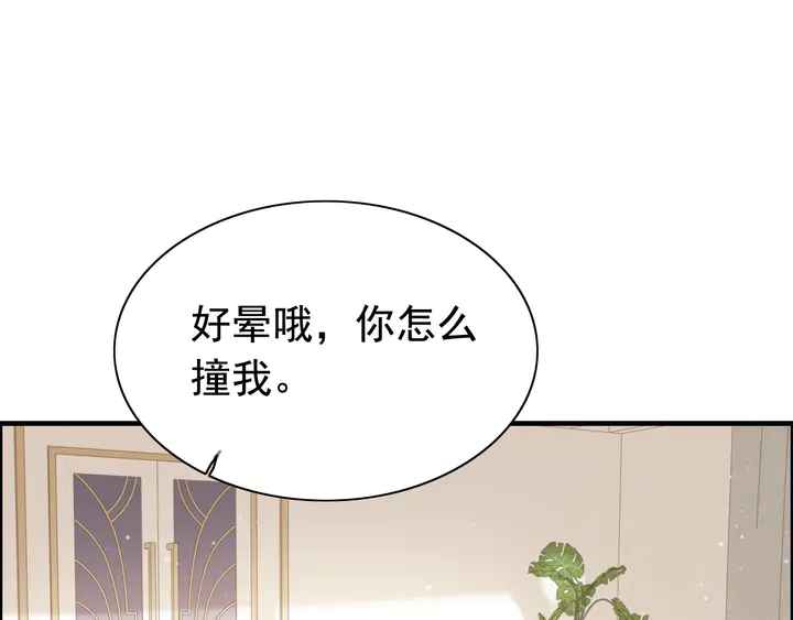 第289话 以假换真73
