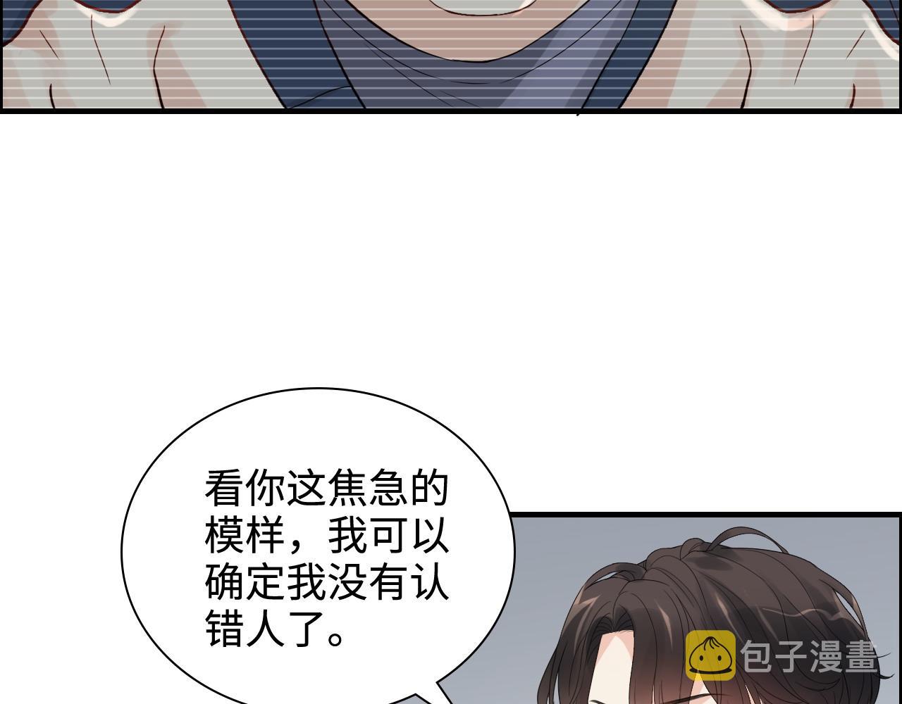 第452话 营救开始40