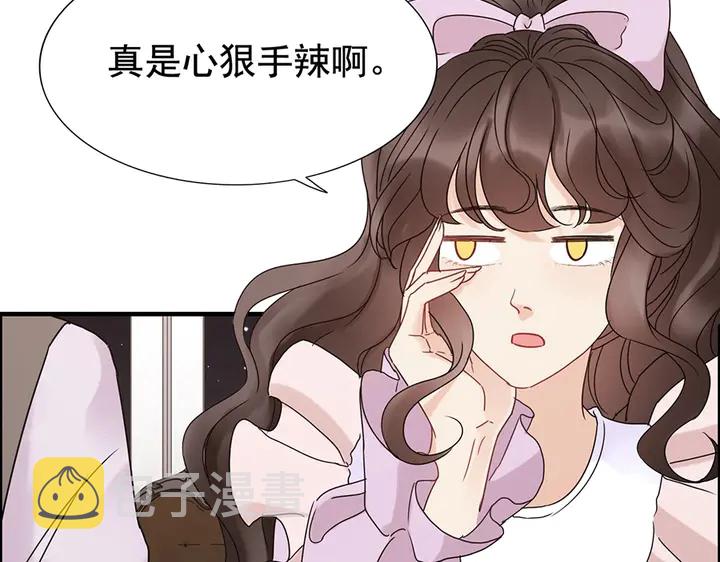 第255话 一切都在掌握中48