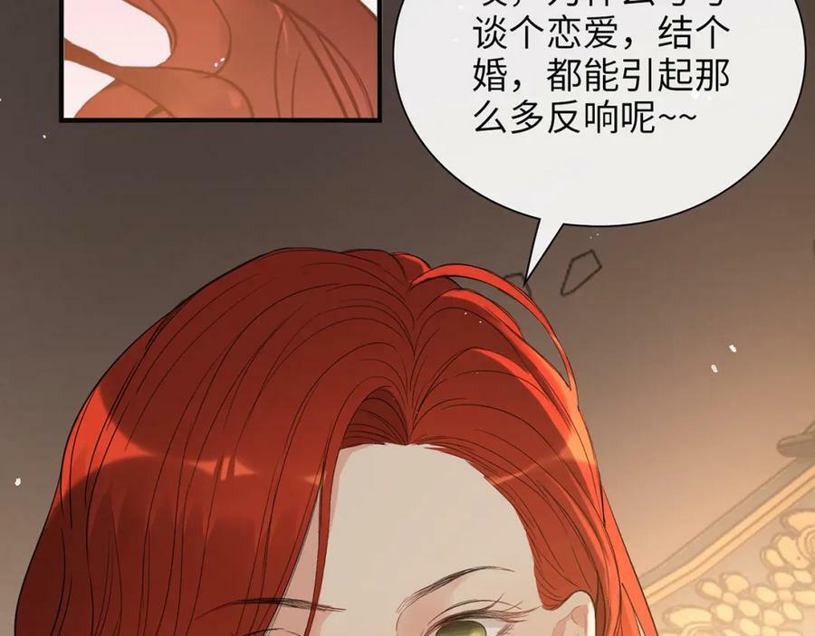 第531话 简单上头条的办法？93