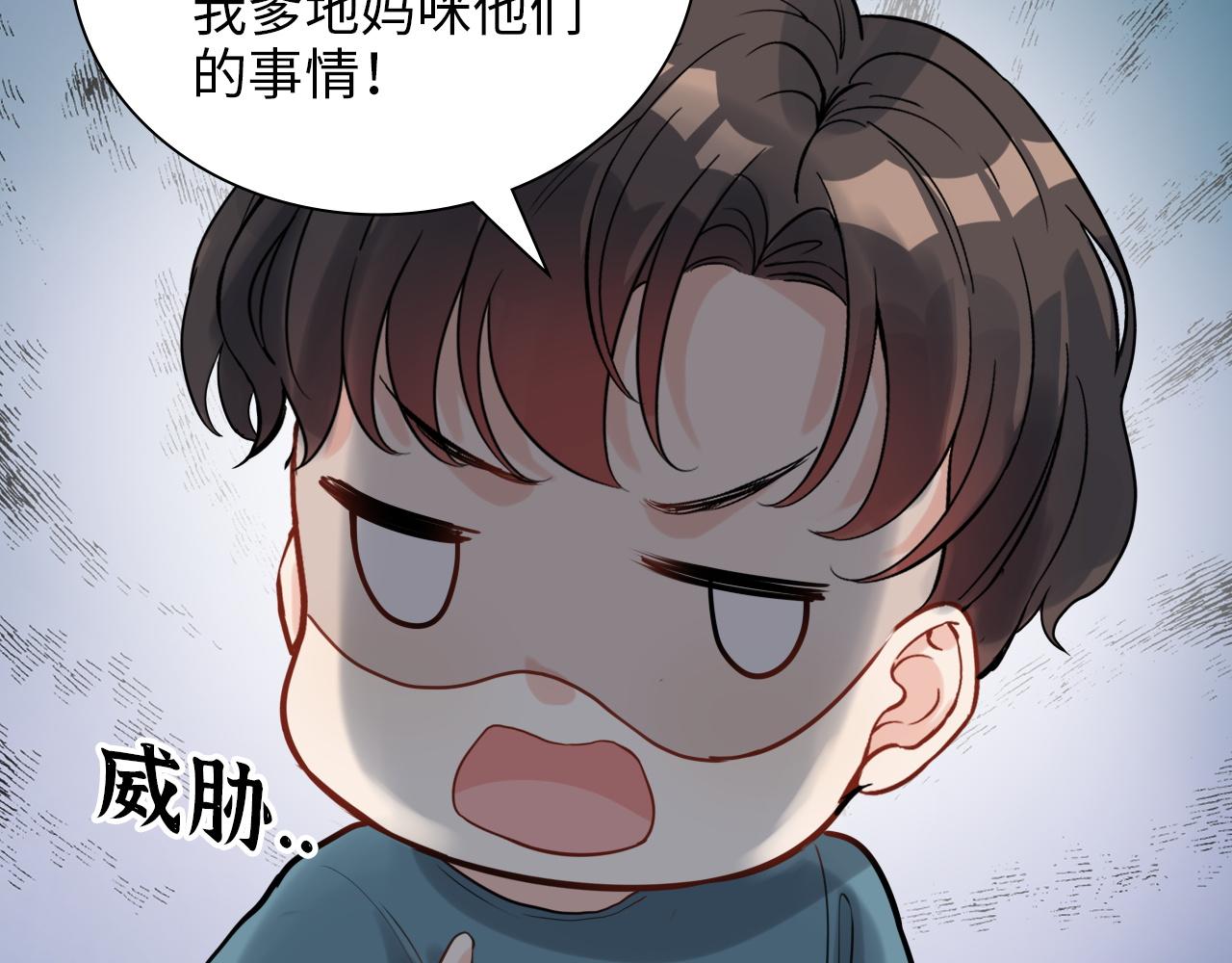 第490话 小机灵鬼85