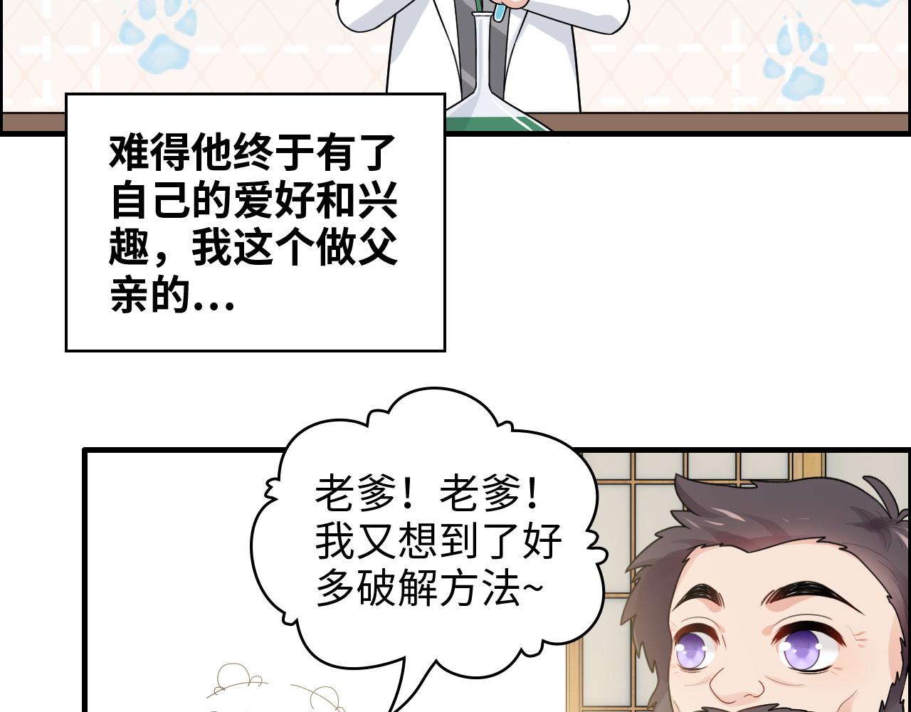第409话 回国76