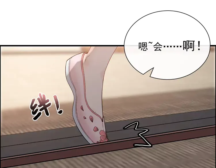 第371话 你会多少种语言呢？85