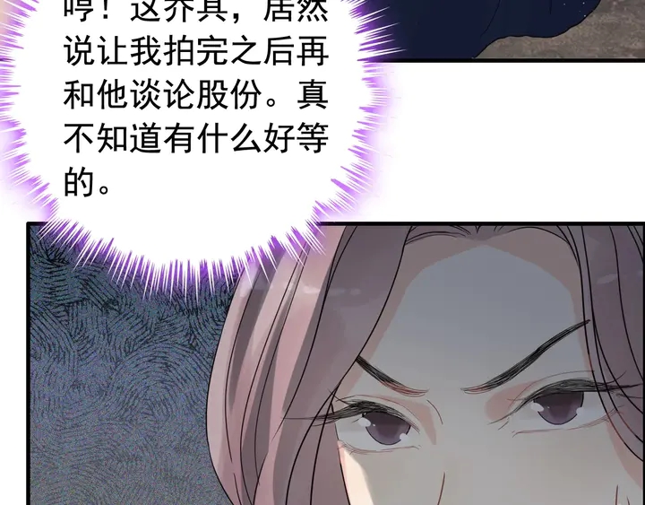第252话 光明正大惩罚你57