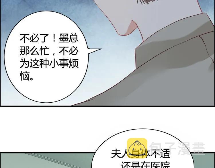 第54话 终于要见面了11