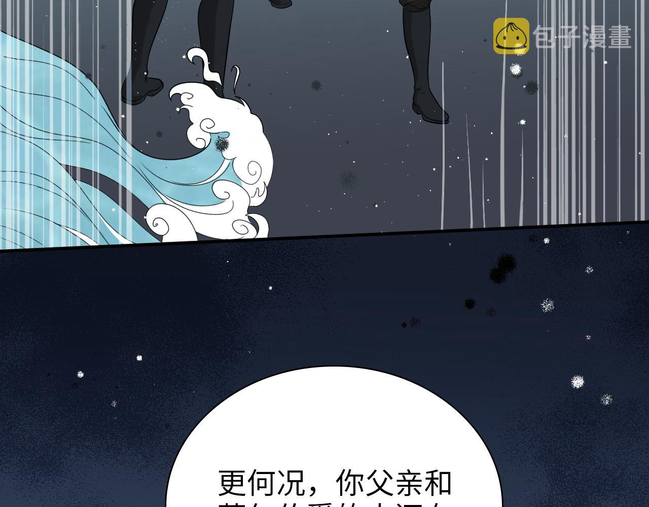 第490话 小机灵鬼22