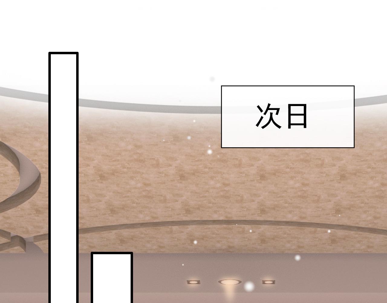 第424话 若娜的求助73