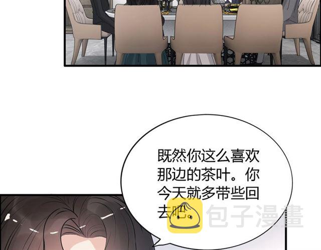 第236话 只对你开放13