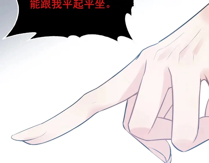 第247话 金牌制片手撕绿茶81
