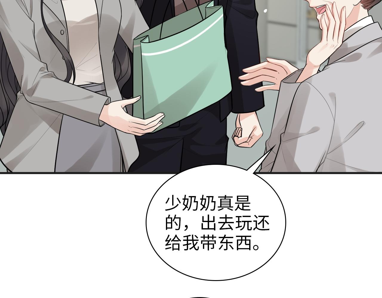 第497话 多事之秋70