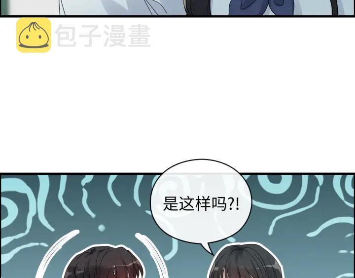 第349话 大叔性格大变59