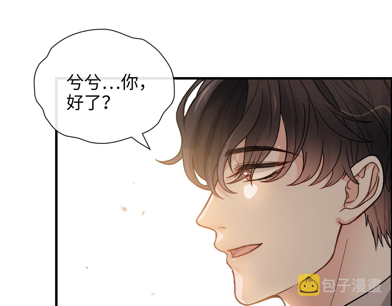 第401话 顾兮兮，回来了99