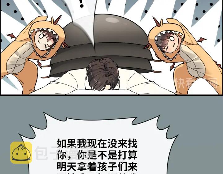 第334话 兮兮决定回国！30
