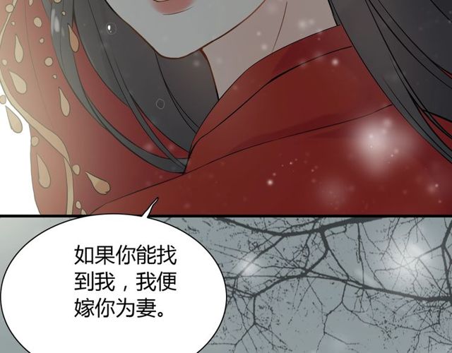 第180话 下辈子我再爱你72