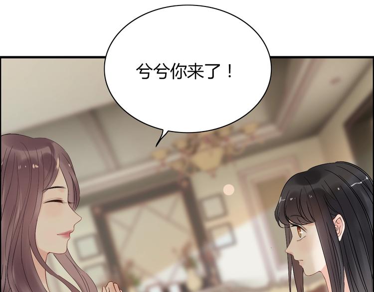 第145话 暗中使坏7