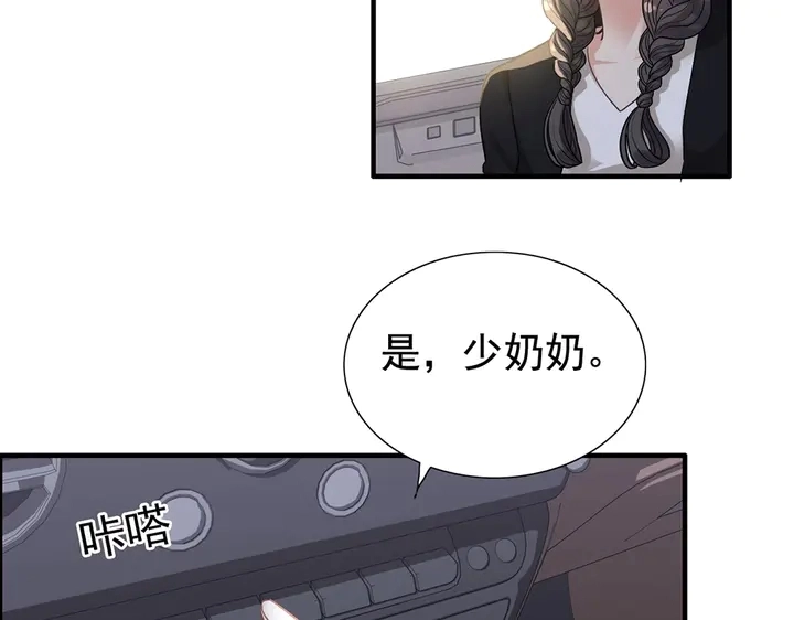 第267话 罚你加班到下个月15