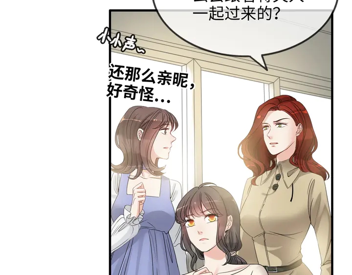 第298话 还敢使坏？你不配！74
